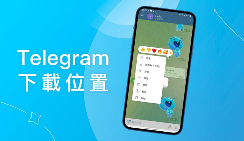 Telegram网页版如何下载文件？-telegram下载